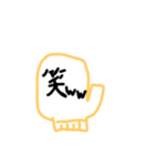 手袋のお喋り（個別スタンプ：12）