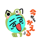 おもしろ 可愛いスタンプ緑猫スタンプ（個別スタンプ：5）