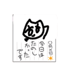 おもしろ 可愛いスタンプ緑猫スタンプ（個別スタンプ：12）