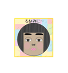 小学生の男の子 (こはく)（個別スタンプ：3）