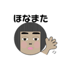小学生の男の子 (こはく)（個別スタンプ：22）