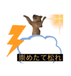 あっぱれ松（個別スタンプ：8）