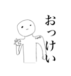 19秒で描けるシリーズβ（個別スタンプ：5）