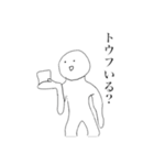 19秒で描けるシリーズβ（個別スタンプ：7）