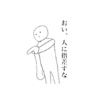 19秒で描けるシリーズβ（個別スタンプ：9）