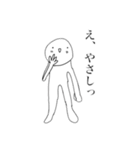 19秒で描けるシリーズβ（個別スタンプ：12）
