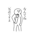 19秒で描けるシリーズβ（個別スタンプ：21）