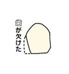 欠けた歯（個別スタンプ：3）
