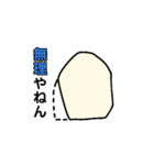 欠けた歯（個別スタンプ：7）