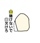 欠けた歯（個別スタンプ：13）