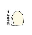 欠けた歯（個別スタンプ：14）