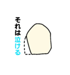 欠けた歯（個別スタンプ：16）