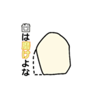欠けた歯（個別スタンプ：17）