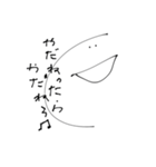 話聞いてます。（個別スタンプ：1）