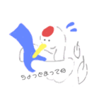 わたつる（個別スタンプ：4）