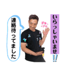 キンちゃん家スタンプ（個別スタンプ：4）
