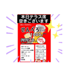 キンちゃん家スタンプ（個別スタンプ：30）