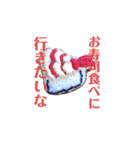 手芸作品のスタンプ（個別スタンプ：2）