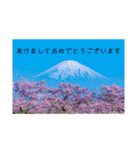 富士山の年賀状スタンプ2（個別スタンプ：3）