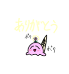 とけるアイスちゃん（個別スタンプ：2）