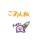 とけるアイスちゃん（個別スタンプ：3）