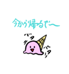 とけるアイスちゃん（個別スタンプ：4）