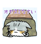 手書きサイベリニャン【冬】（個別スタンプ：8）