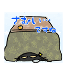 手書きサイベリニャン【冬】（個別スタンプ：10）