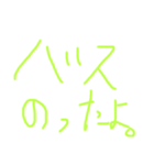 プルプル男 イラっめ（個別スタンプ：2）
