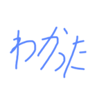 プルプル男 イラっめ（個別スタンプ：14）