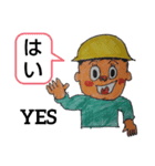 がんばれ  生コン車！コメント スタンプ（個別スタンプ：2）