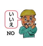 がんばれ  生コン車！コメント スタンプ（個別スタンプ：3）