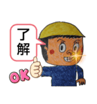 がんばれ  生コン車！コメント スタンプ（個別スタンプ：4）