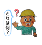 がんばれ  生コン車！コメント スタンプ（個別スタンプ：5）