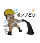 がんばれ  生コン車！コメント スタンプ（個別スタンプ：6）