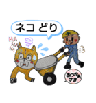 がんばれ  生コン車！コメント スタンプ（個別スタンプ：7）