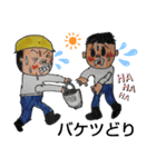 がんばれ  生コン車！コメント スタンプ（個別スタンプ：10）