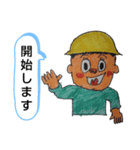 がんばれ  生コン車！コメント スタンプ（個別スタンプ：12）