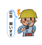 がんばれ  生コン車！コメント スタンプ（個別スタンプ：13）