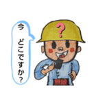 がんばれ  生コン車！コメント スタンプ（個別スタンプ：16）