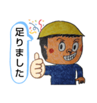 がんばれ  生コン車！コメント スタンプ（個別スタンプ：19）