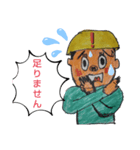 がんばれ  生コン車！コメント スタンプ（個別スタンプ：20）