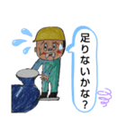 がんばれ  生コン車！コメント スタンプ（個別スタンプ：21）