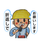 がんばれ  生コン車！コメント スタンプ（個別スタンプ：22）