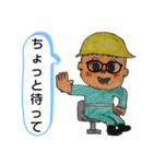 がんばれ  生コン車！コメント スタンプ（個別スタンプ：23）