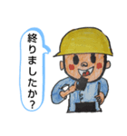 がんばれ  生コン車！コメント スタンプ（個別スタンプ：26）