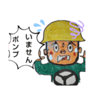 がんばれ  生コン車！コメント スタンプ（個別スタンプ：27）