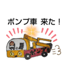 がんばれ  生コン車！コメント スタンプ（個別スタンプ：28）
