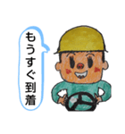 がんばれ  生コン車！コメント スタンプ（個別スタンプ：29）