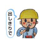 がんばれ  生コン車！コメント スタンプ（個別スタンプ：31）